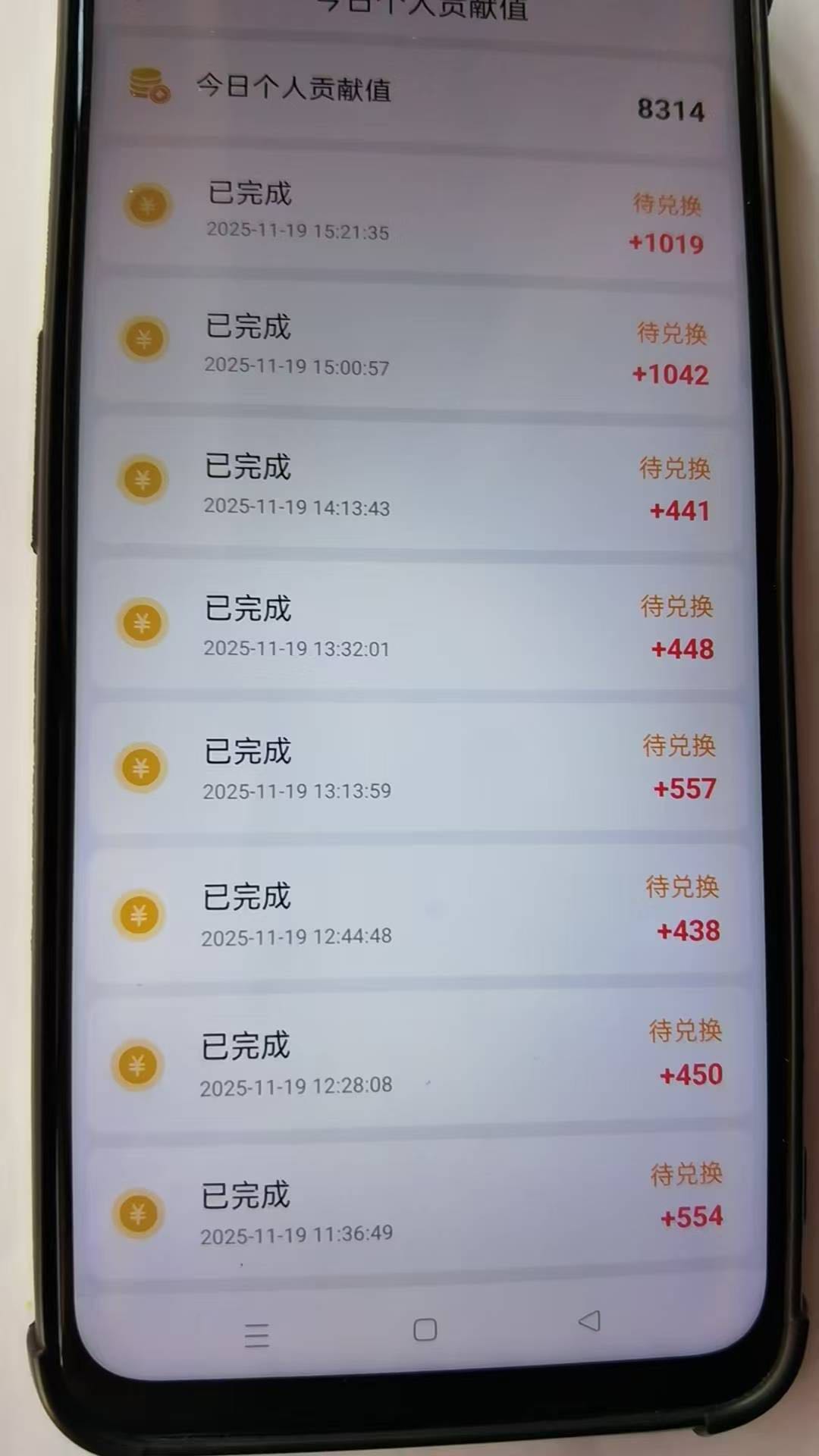 视频看广告浏览