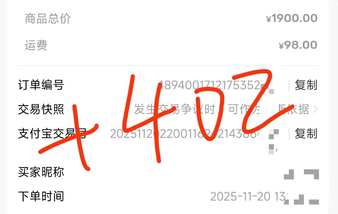 闲鱼电商 收益3:7分 小白可做