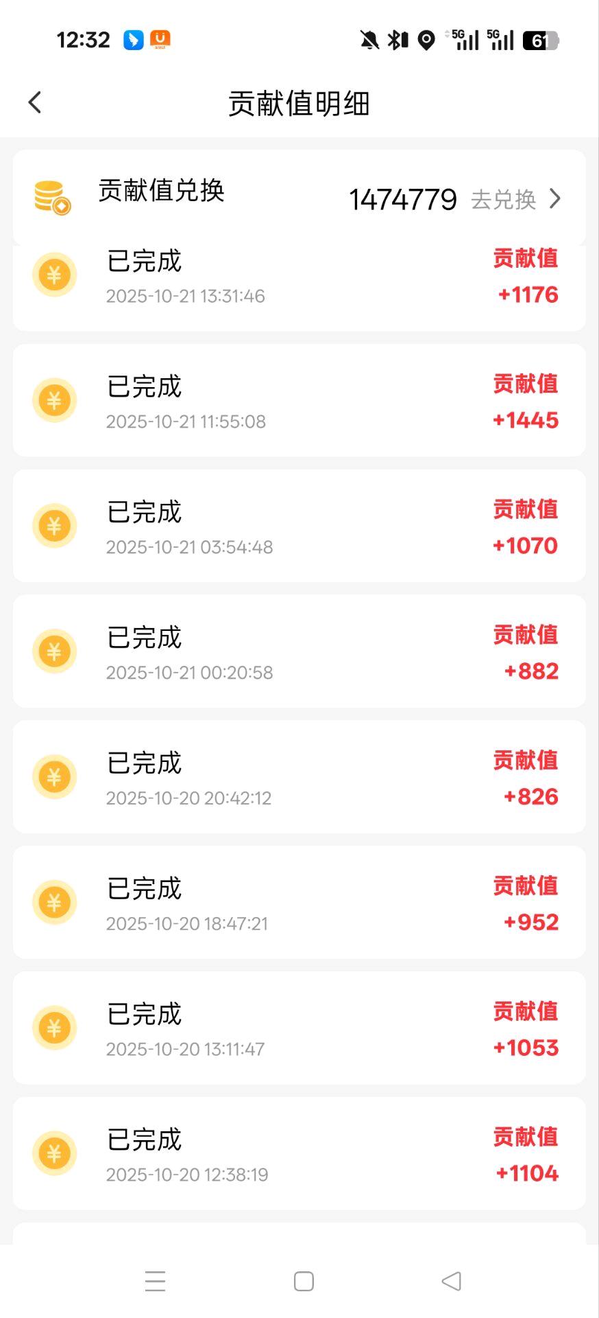 看广告赚钱，0门槛，平台稳定，安全有保障