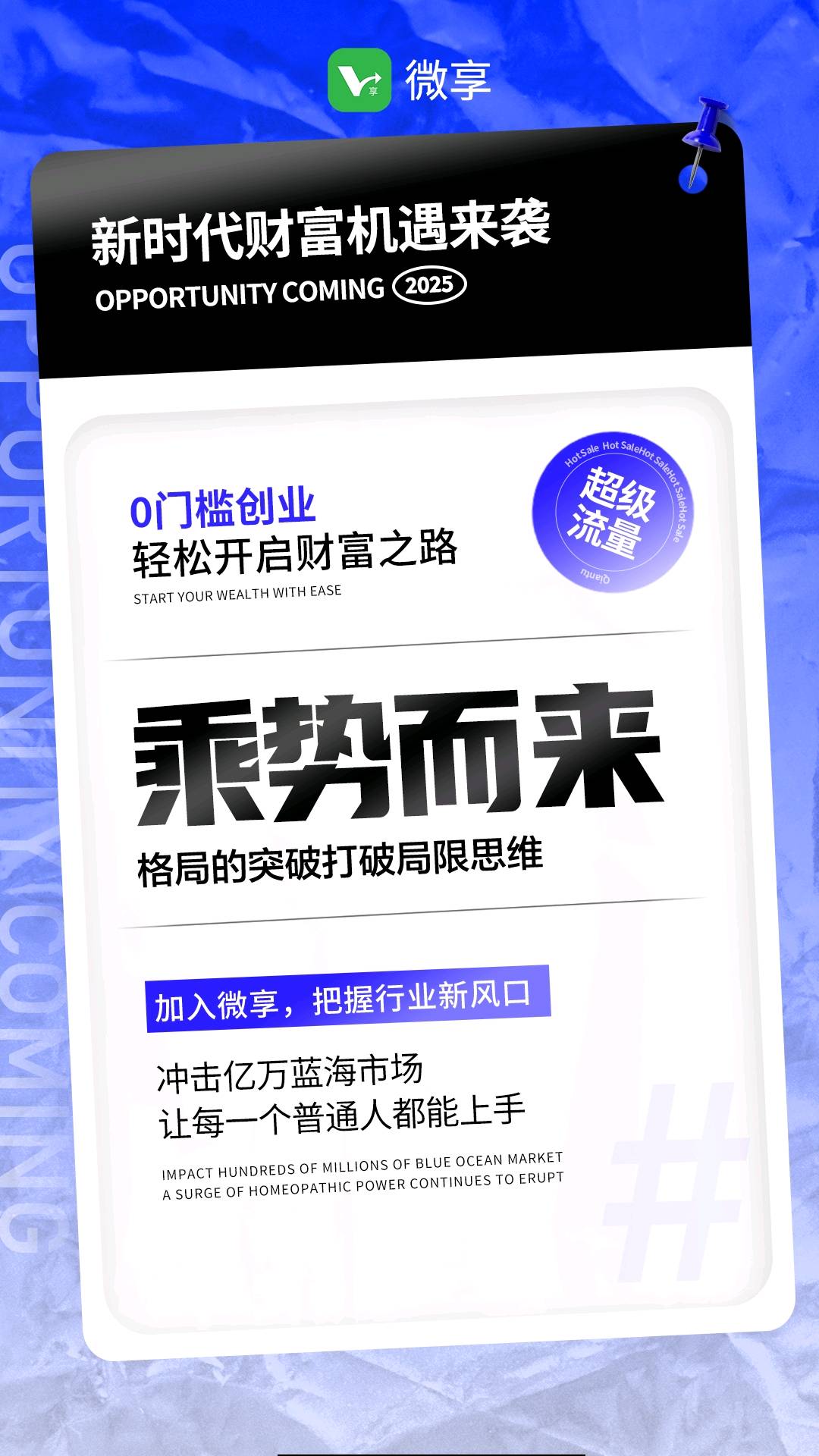 看广告赚钱，0门槛，平台稳定，安全有保障