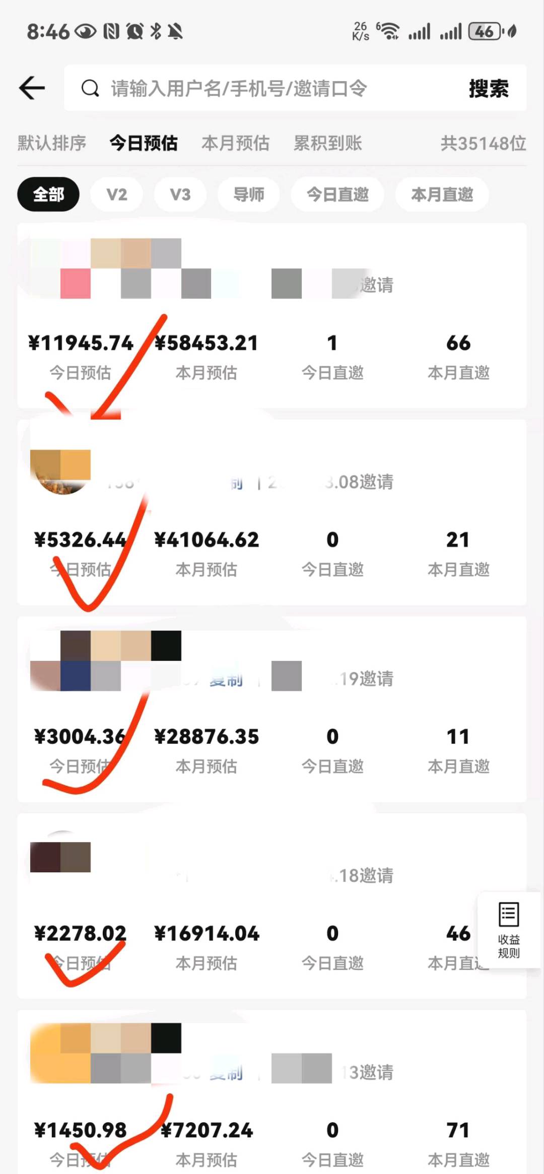 2025峰口橡木短剧推广，⓪投入