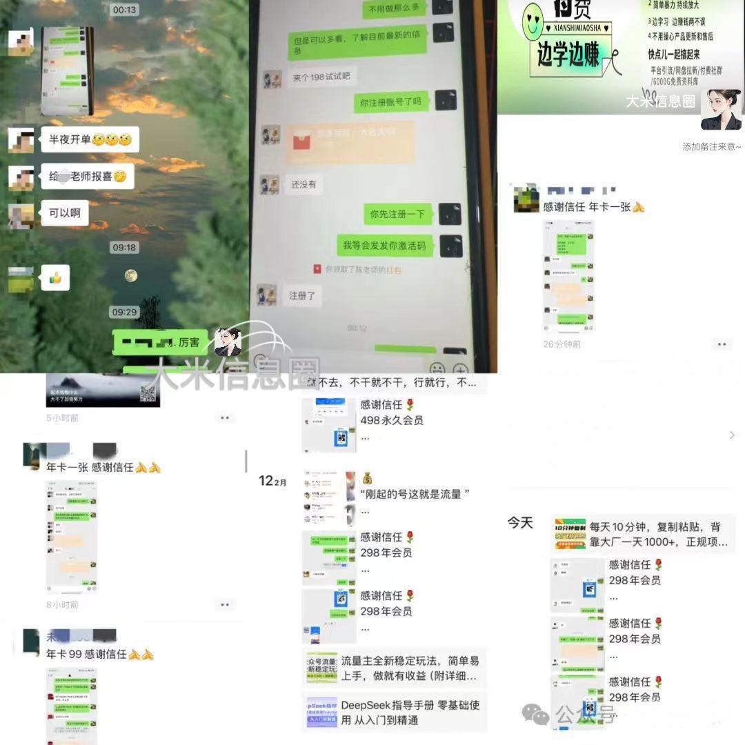 只需要有执行力，不需要任何运营还有运气
知识付费资源站：卖虚拟资料变现