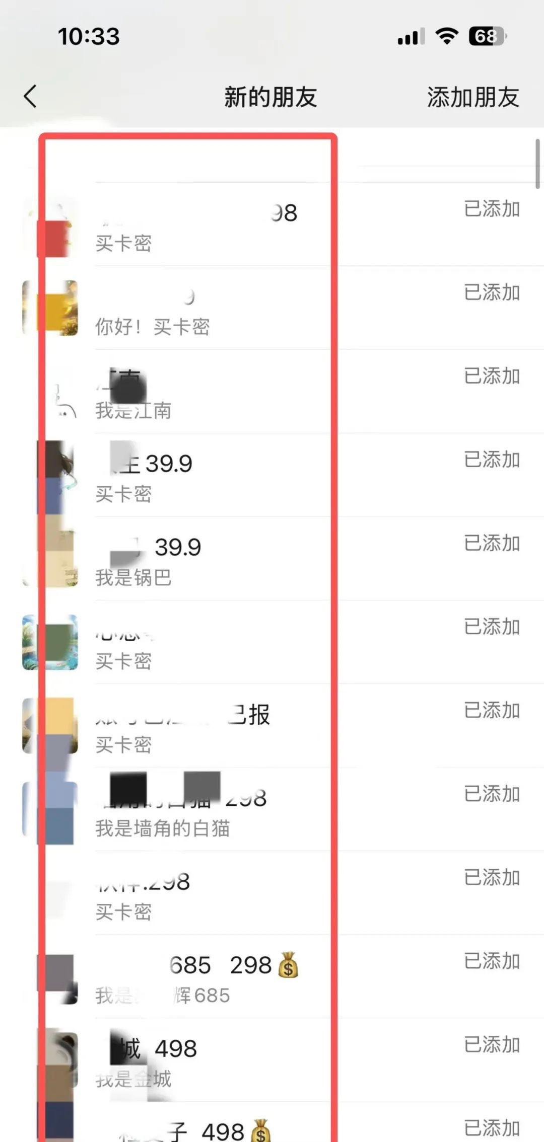 只需要有执行力，不需要任何运营还有运气
知识付费资源站：卖虚拟资料变现