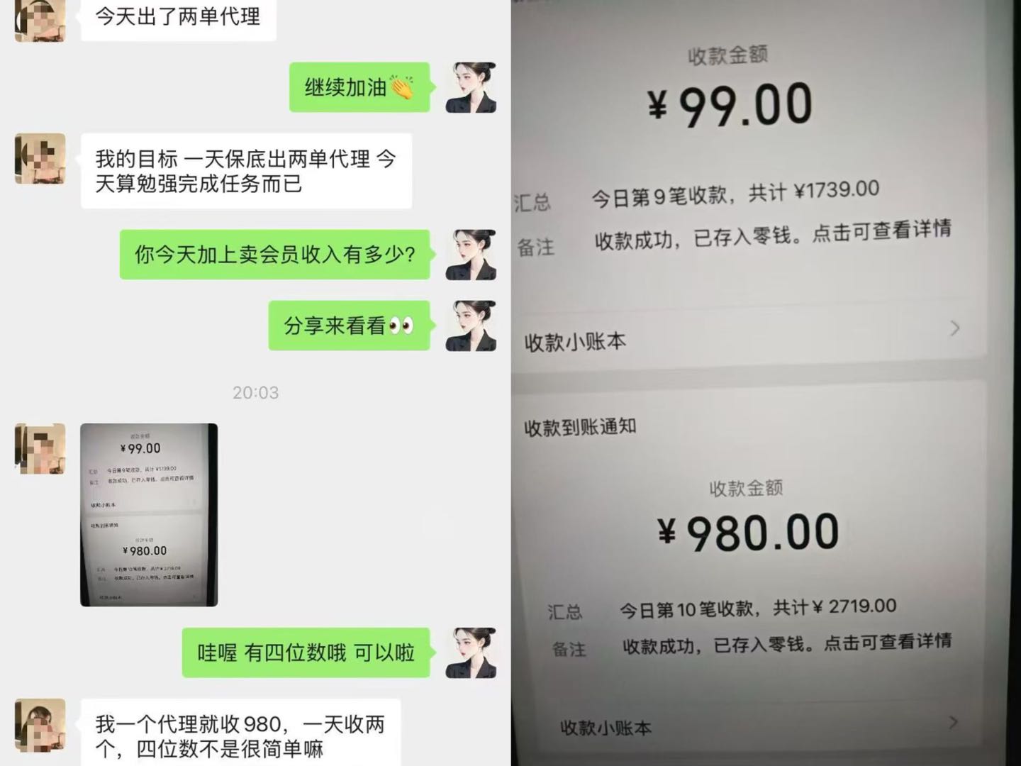 只需要有执行力，不需要任何运营还有运气
知识付费资源站：卖虚拟资料变现