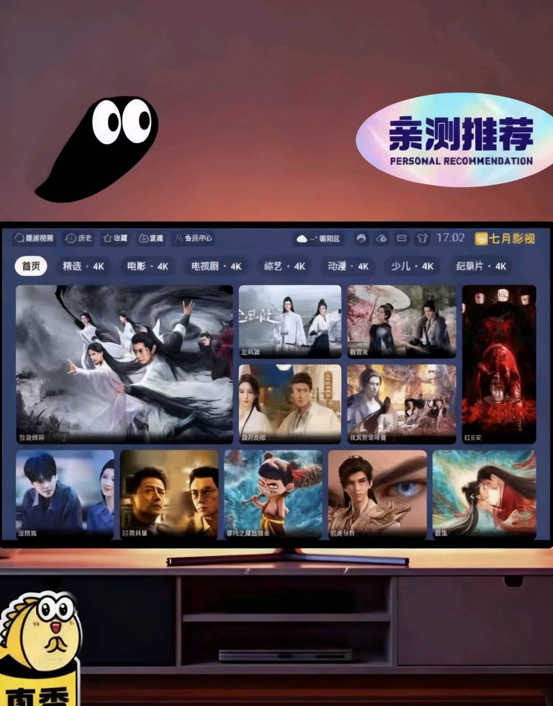 高利润项目，卖影视会员卡项目，可以干一辈子