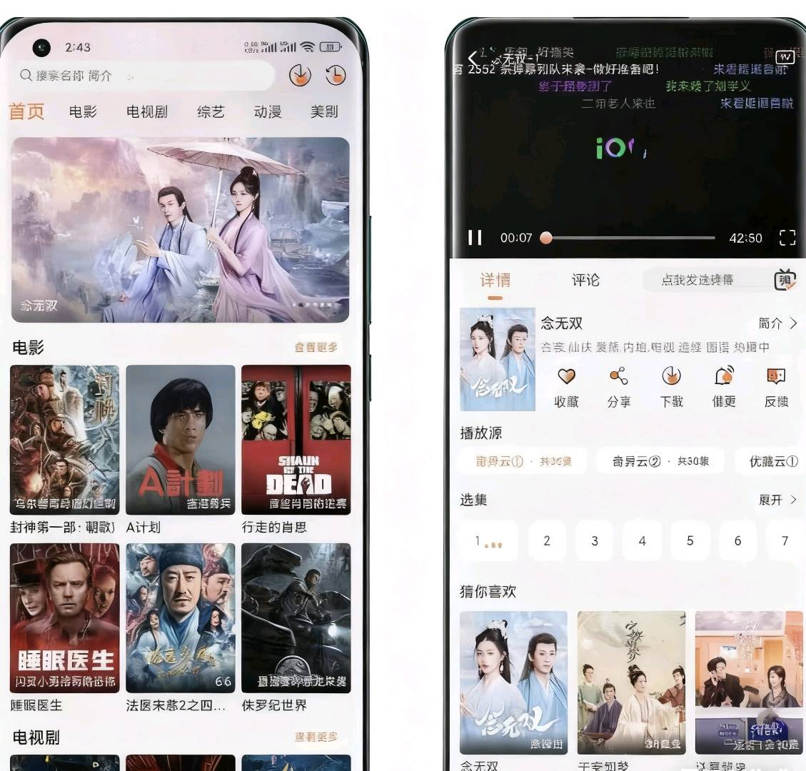 高利润项目，卖影视会员卡项目，可以干一辈子