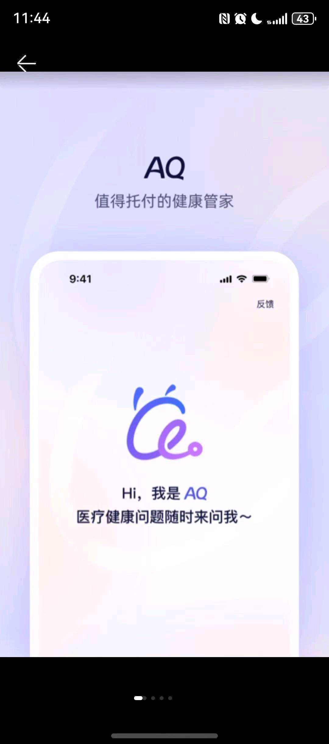 AQ拉新，团队来一手