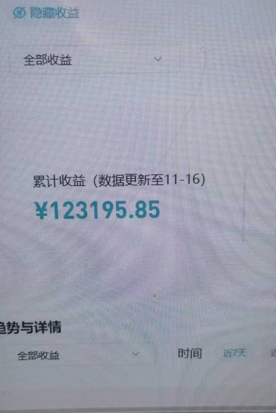 腾讯视频代运营