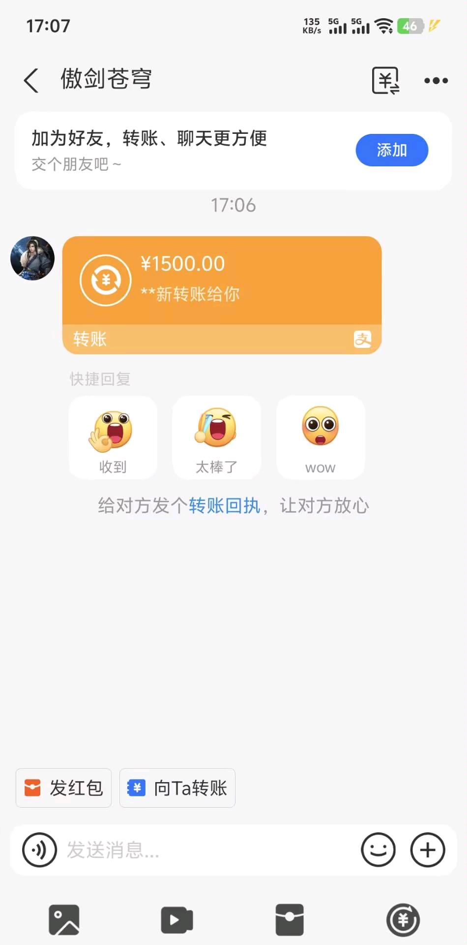 日结搬砖项目（0学费，分成合作）单号日收益300-700+，提现当天到账！