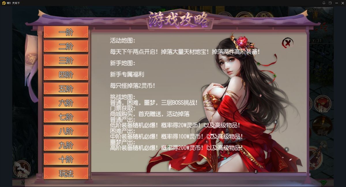 最新游戏搬砖，新服刚开一秒，安卓手机电脑都可做，收益日结