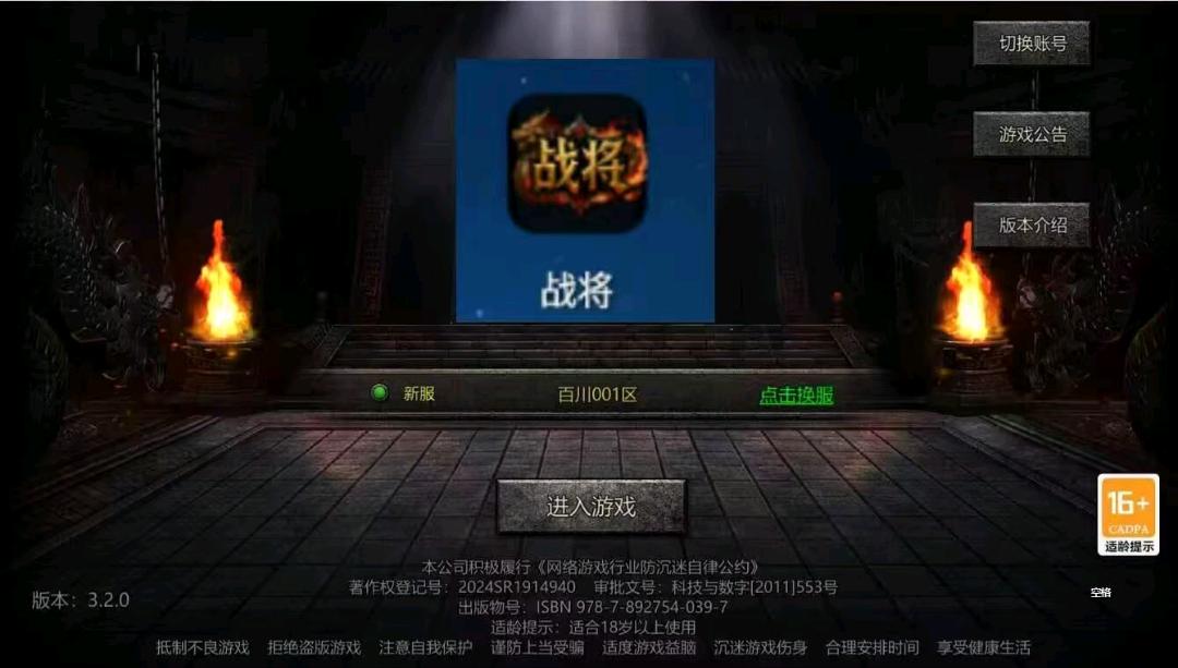 游戏搬砖，一对一教学，拒绝套路，自动挂J日收益30-200+