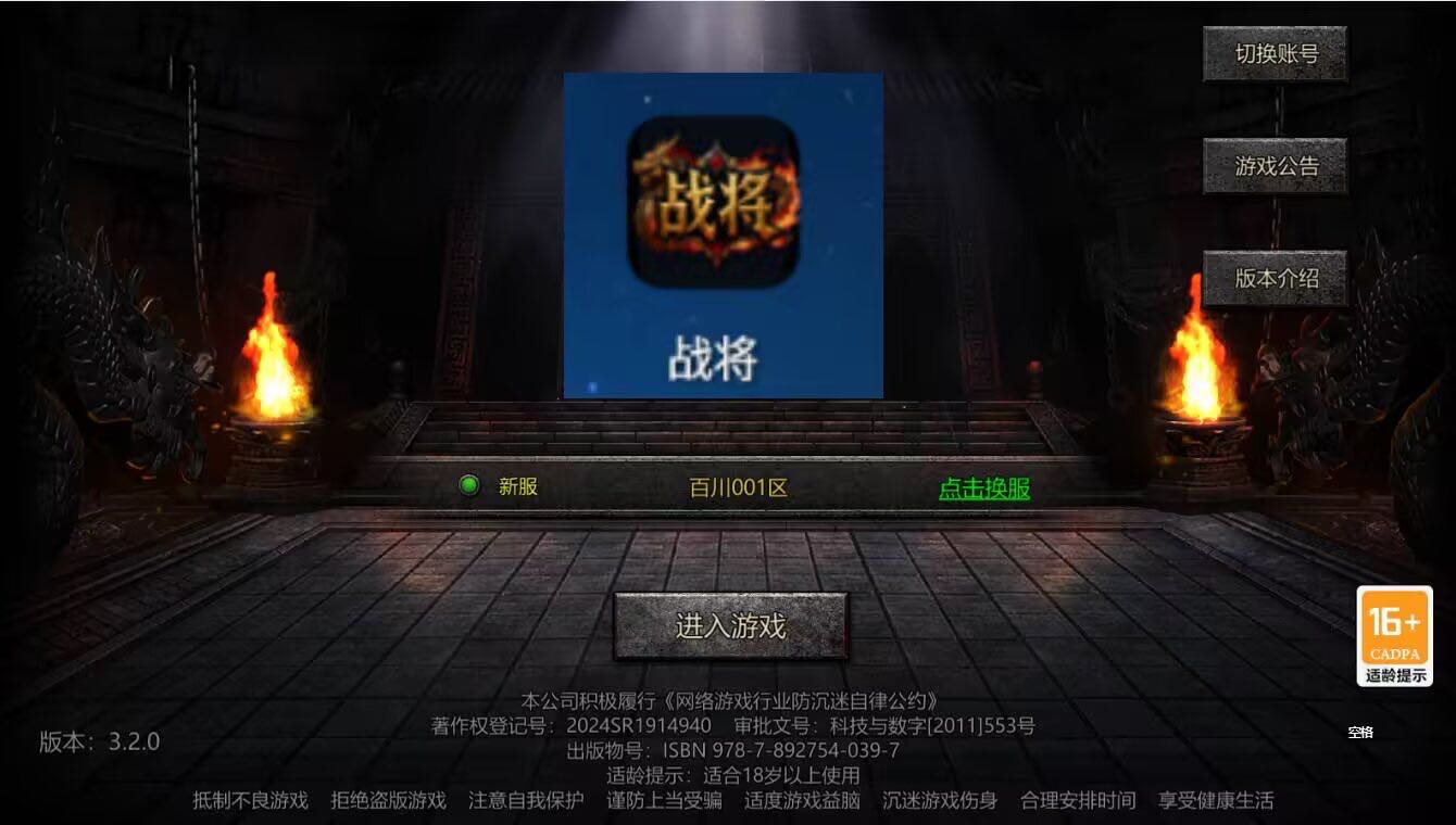 游戏搬砖认准小龙