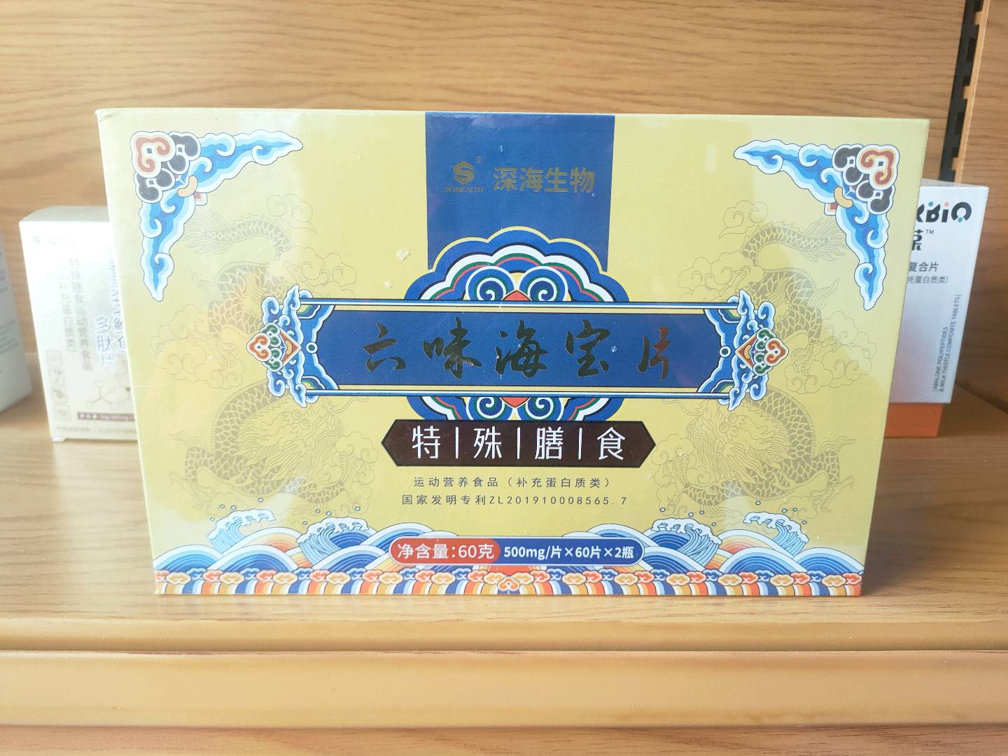 海洋类特膳食品对接全国优质客户，寻求推广销售渠道