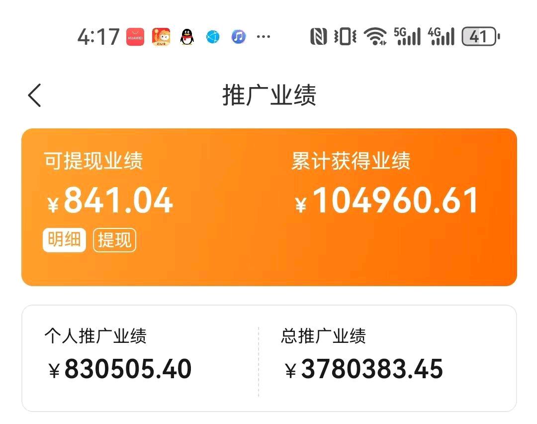 推掌柜商城解锁“花小钱用好物，还能赚回来”的新玩法，自用省钱，分享长期管道收益