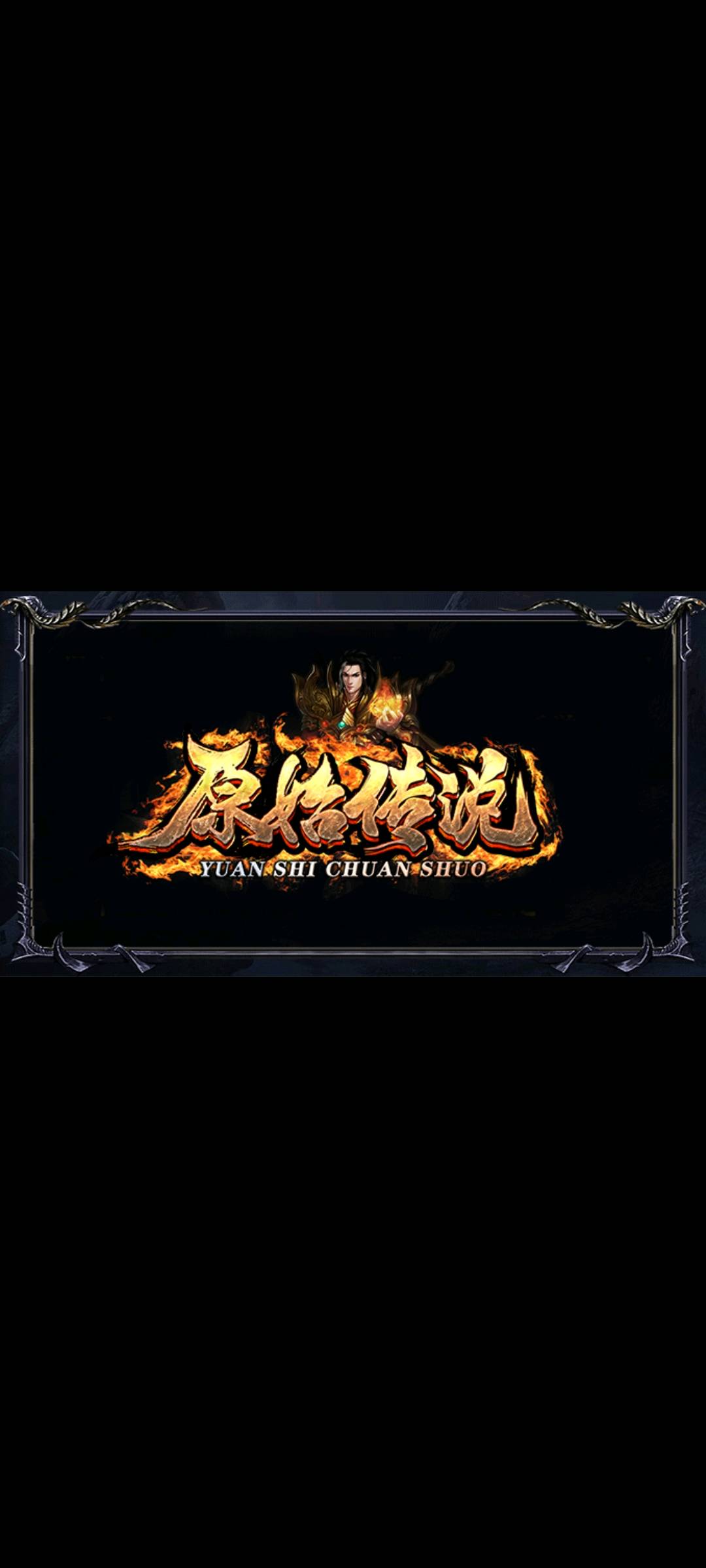 新服！新服！新服！游戏搬砖全自动打米，当天提米秒账！