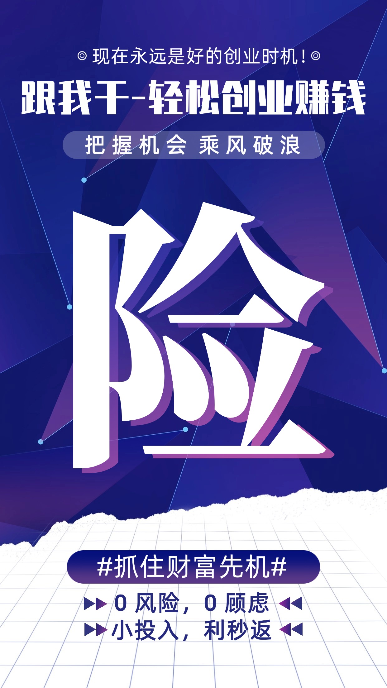 达彼思广告分成，手机电脑皆可操作，，团队工作室好选择