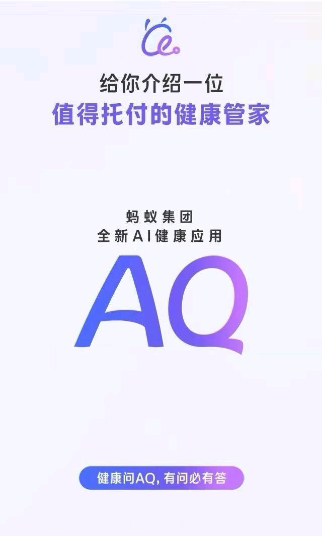 AQ拉新，市场空白