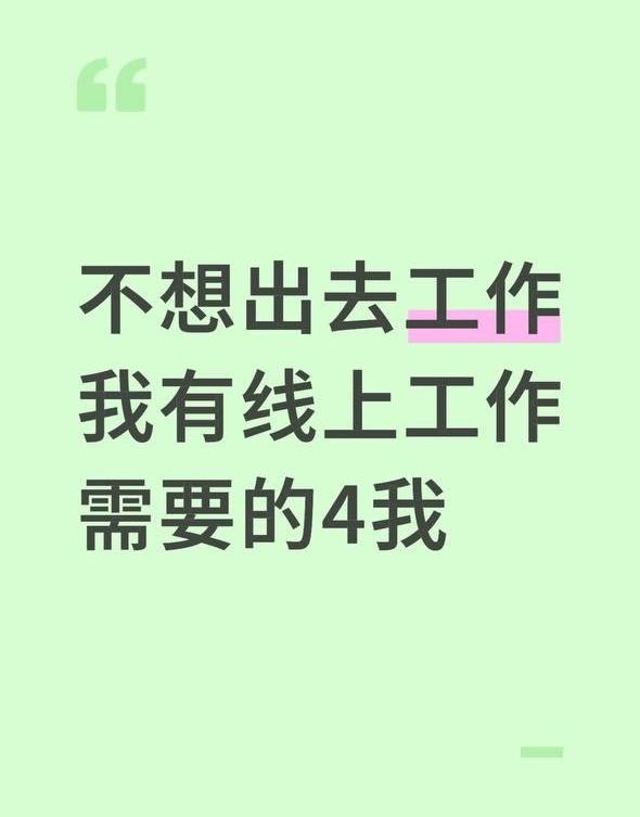 拼多多淘宝客服