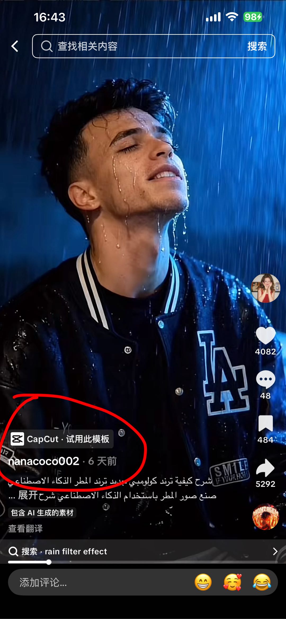 Capcut海外版剪映拉新，52r/单，一手资源，提供会员积分扶持，寻求网推达人