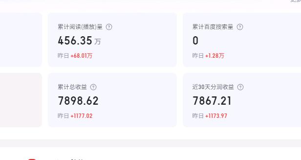 【地推项目】百家号拉新:15元佣金，T+1结算， 诚邀地推网推团队加入！