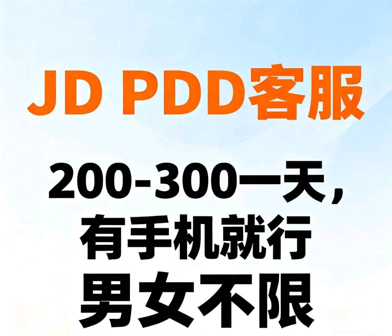 拼多多 淘宝回复