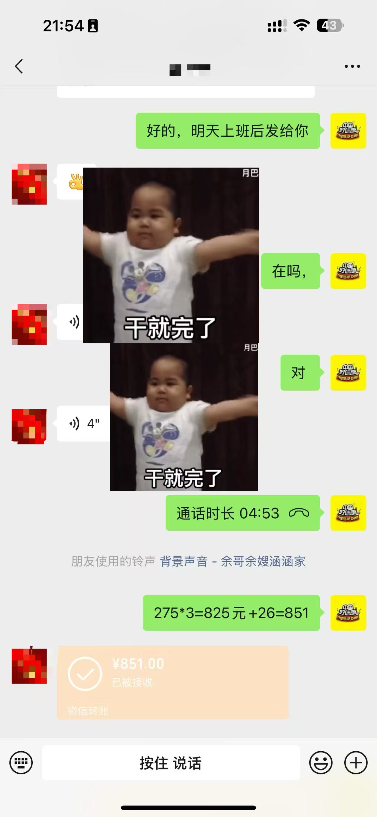 独家供应链项目 高复购 稳开单 易获客 **三位数起