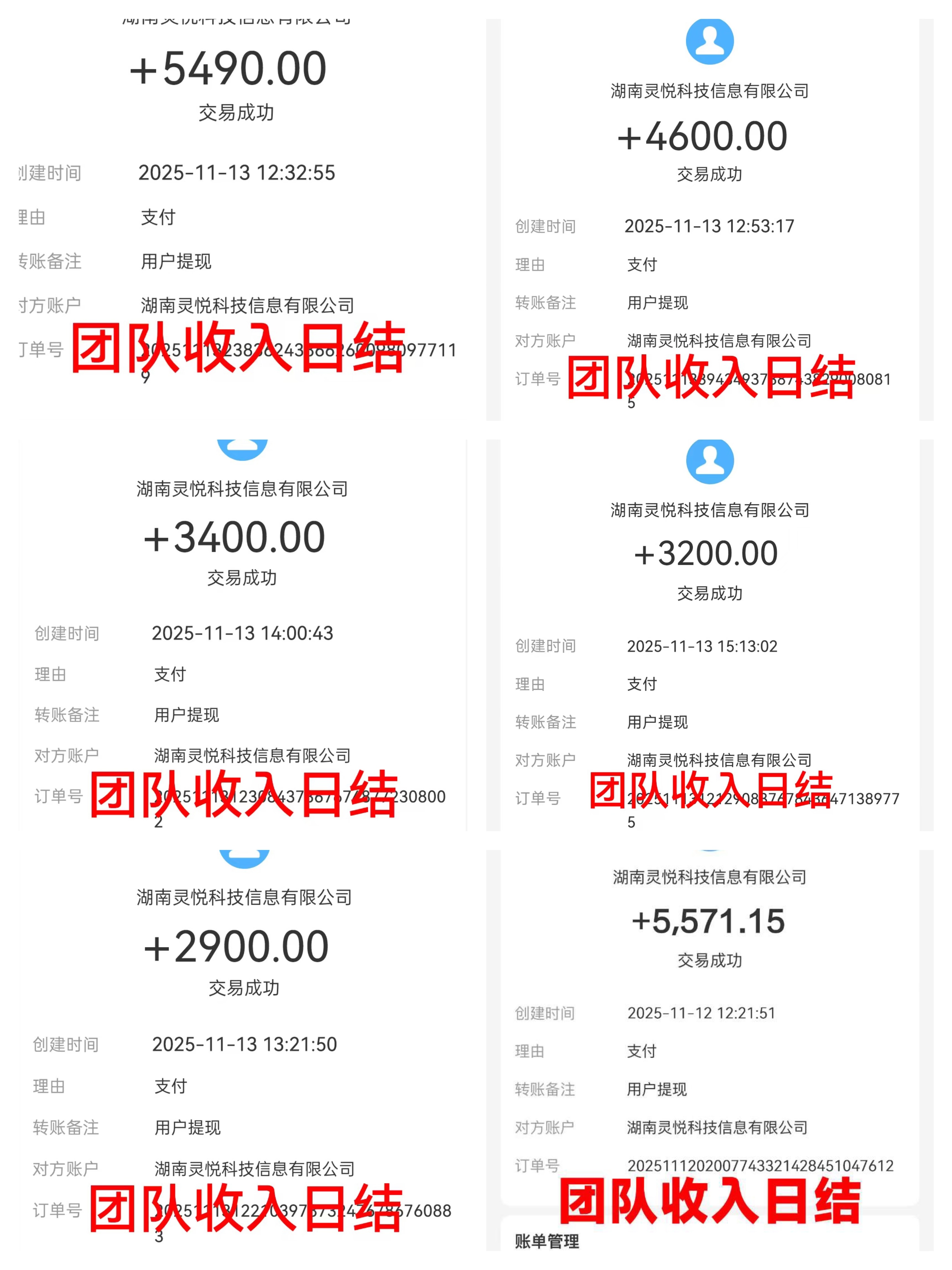 免费看广告赚钱，单机50+ ，日结1元起秒提秒到，多号多得！做团队3-5位数