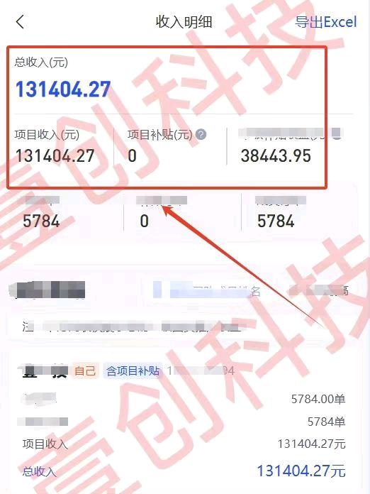 300-600腾讯阿里项目，可以放大矩阵操作!