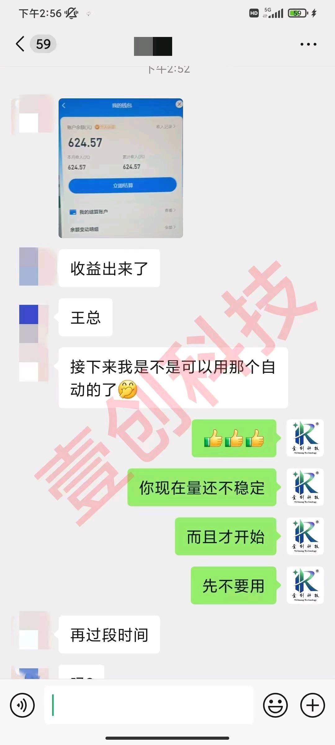 300-600腾讯阿里项目，可以放大矩阵操作!