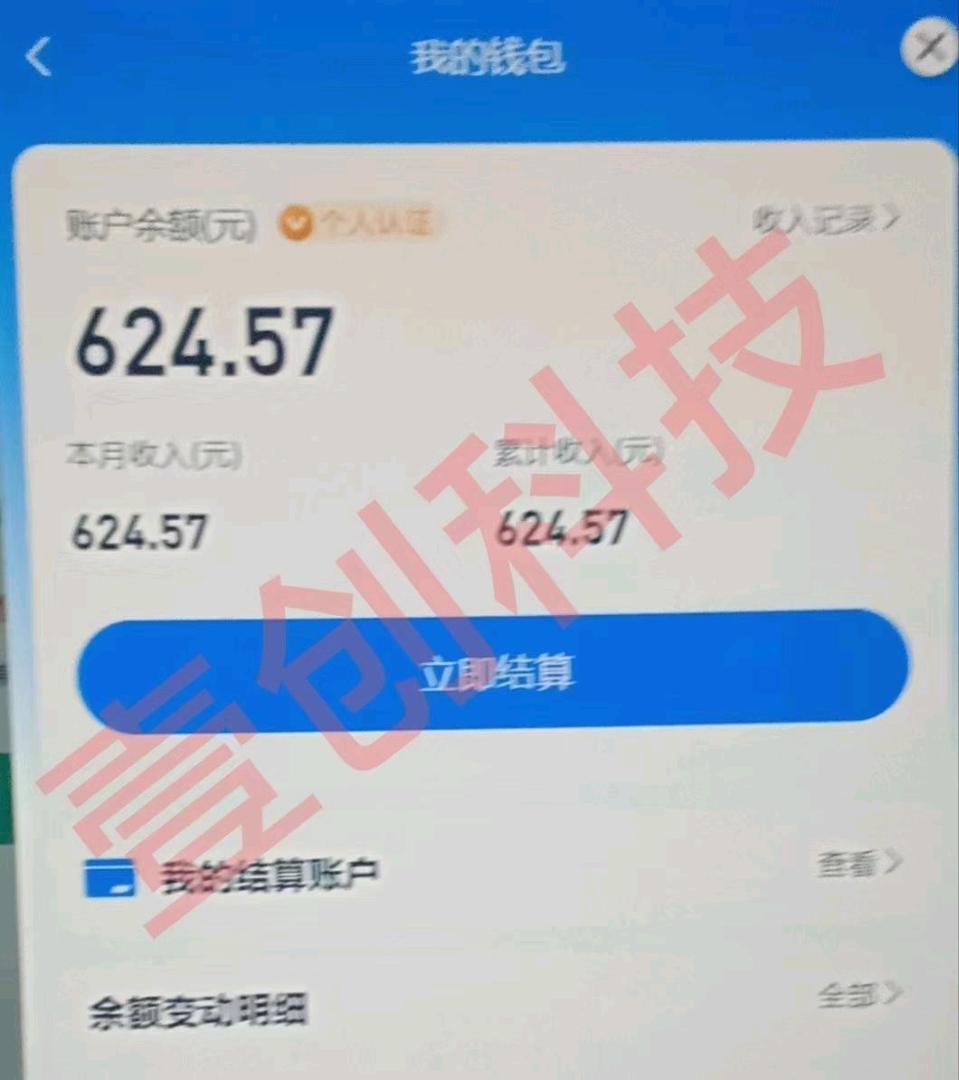 300-600腾讯阿里项目，可以放大矩阵操作!