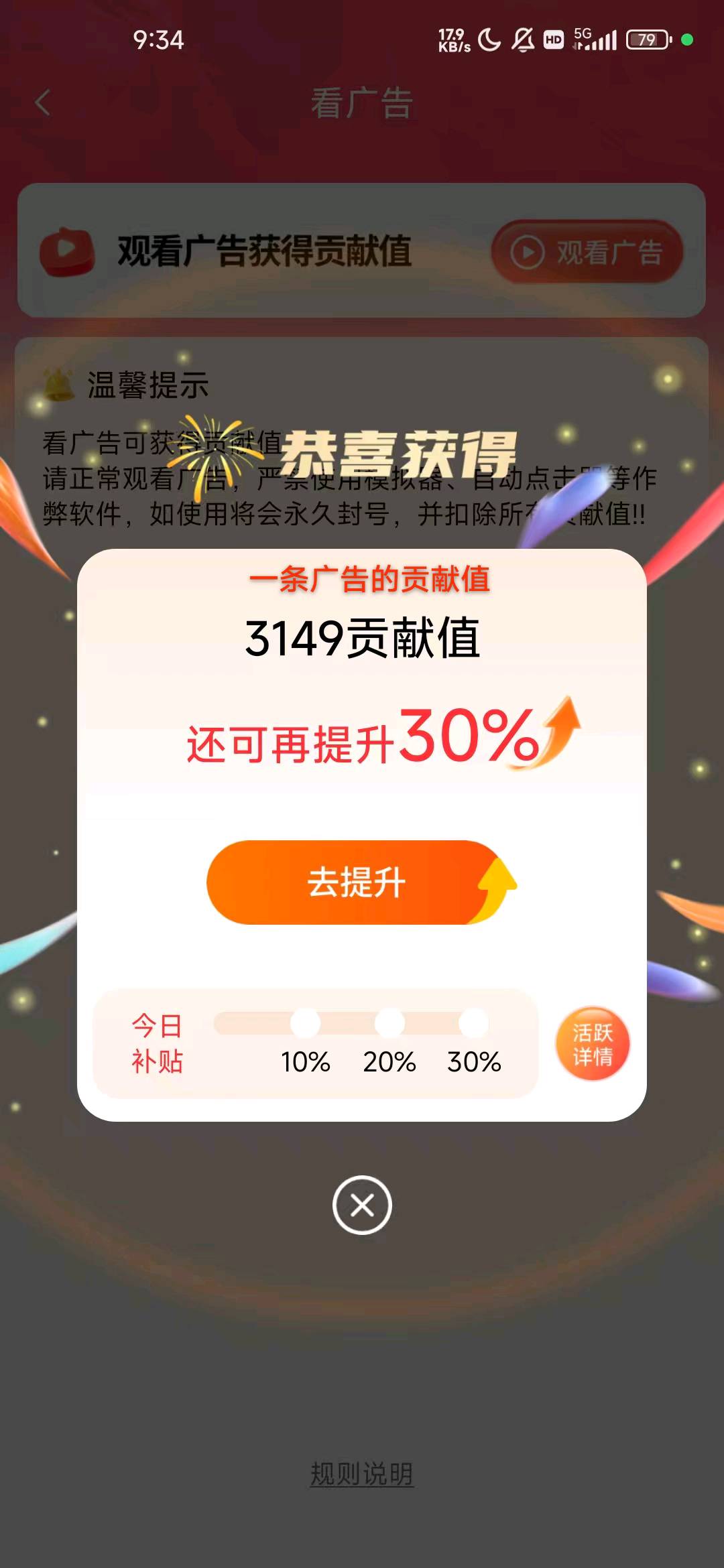 看广告变现，全国可做，不收费用