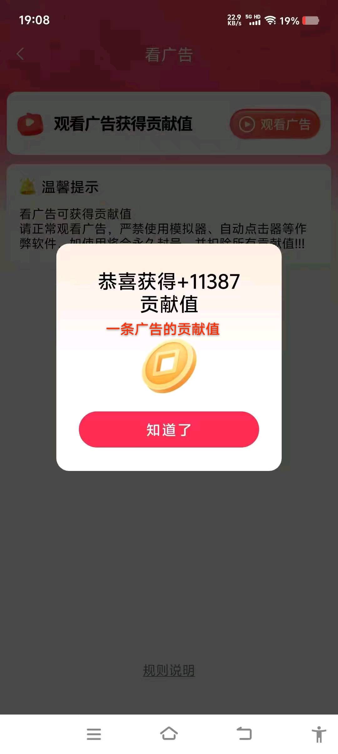 看广告变现，全国可做，不收费用