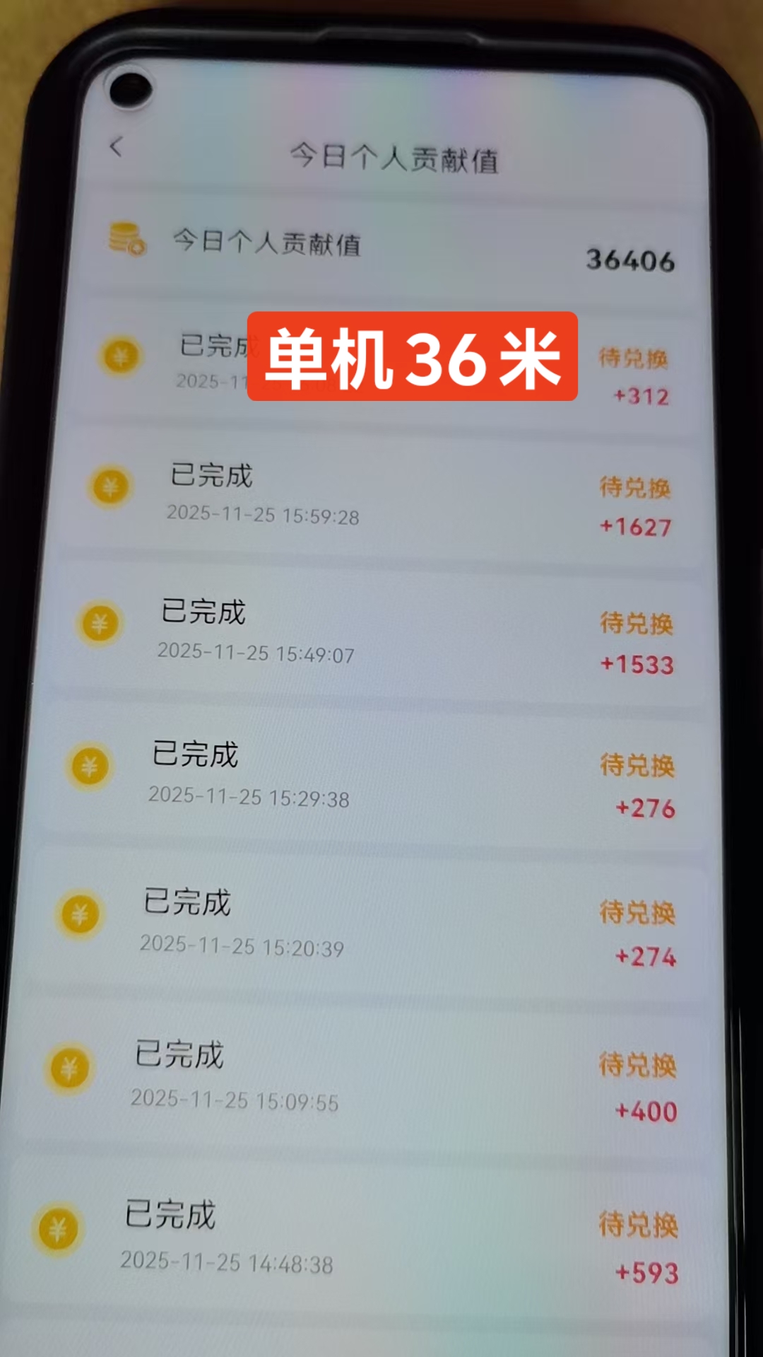 看广告变现，全国可做，不收取任何费用