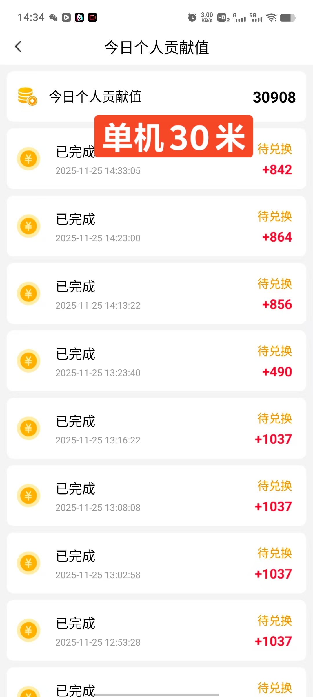 看广告变现，全国可做，不收取任何费用