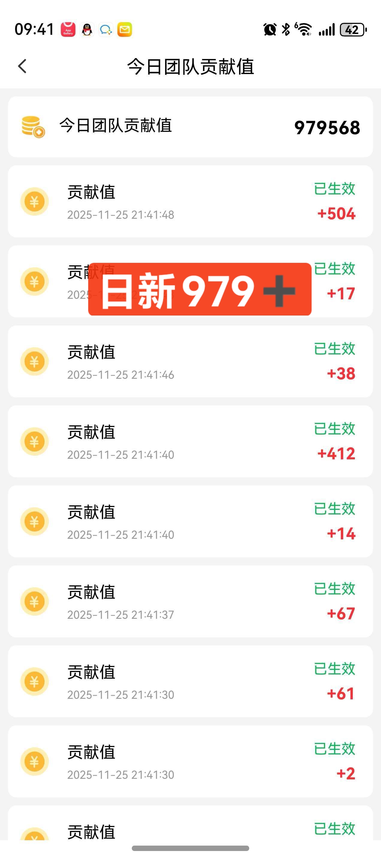 看广告变现，全国可做，不收取任何费用