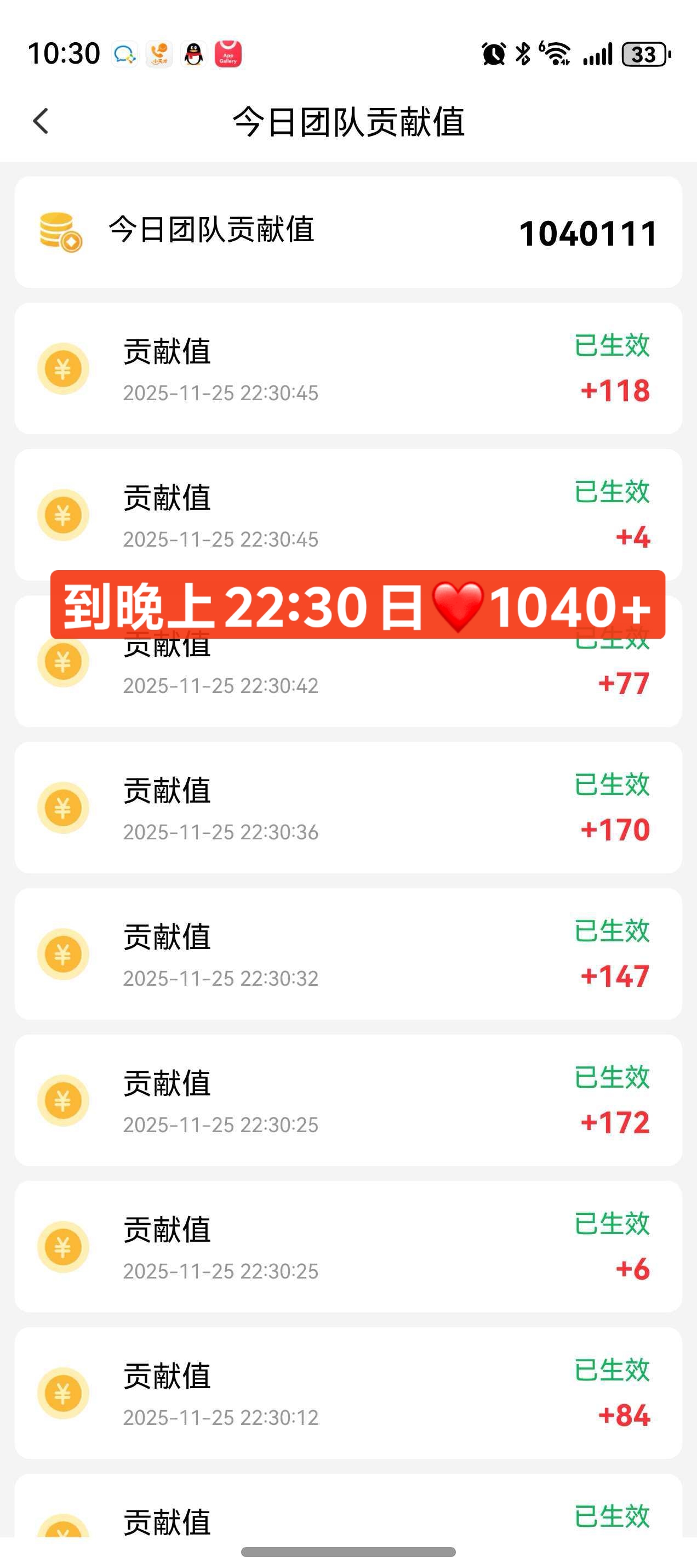 看广告变现，全国可做，不收取任何费用