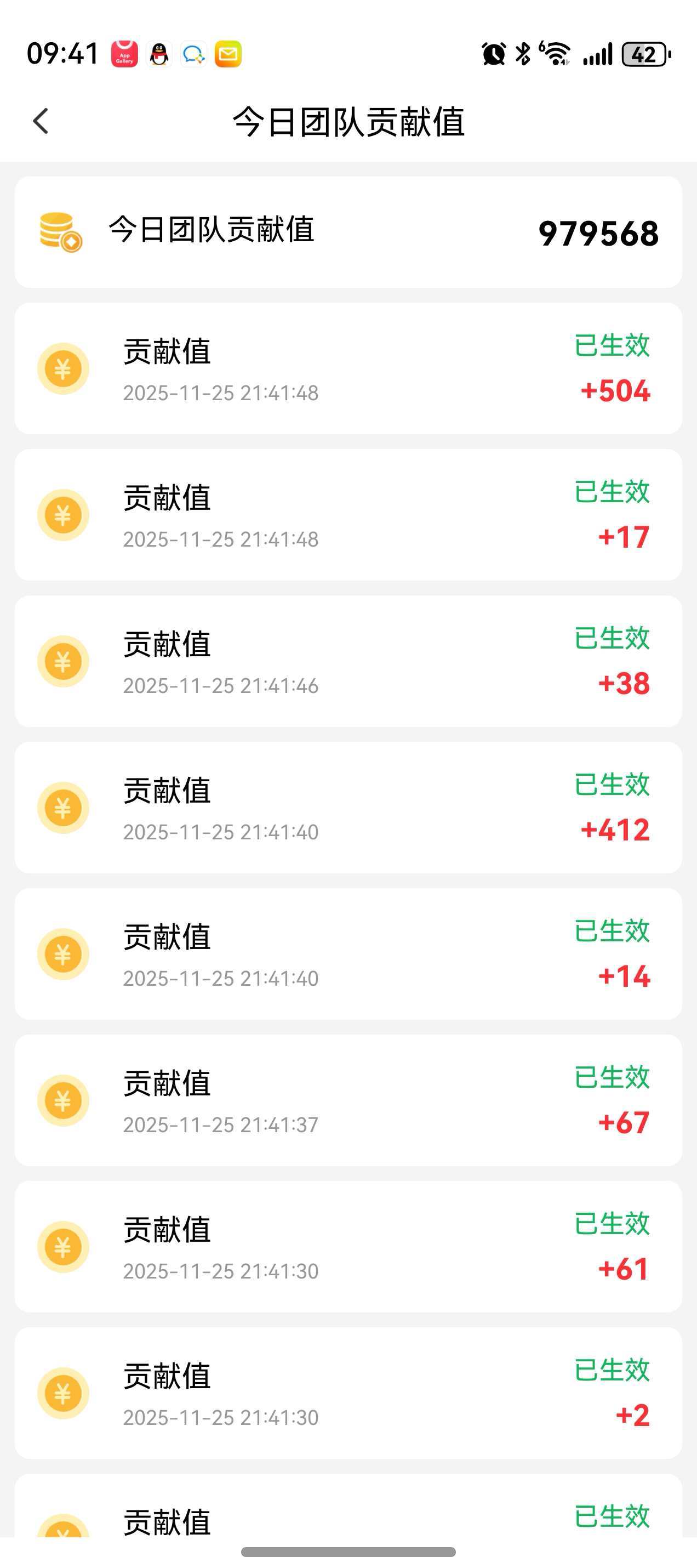 看广告变现，全国可做，不收取任何费用