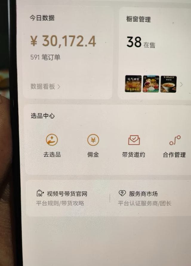 最新视频号扫码变现，学生宝妈上班族都能做(0费用
日结)