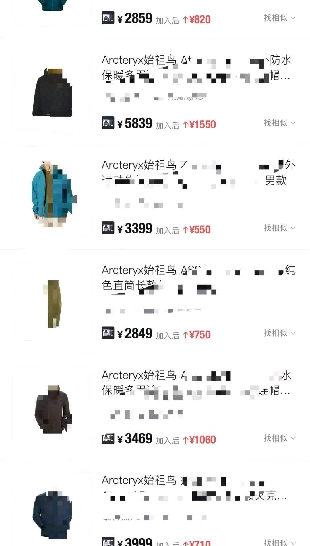 得物搬砖免费带，当天见收益