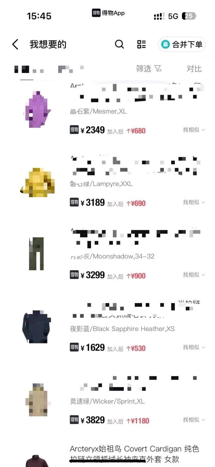 得物搬砖免费带，当天见收益