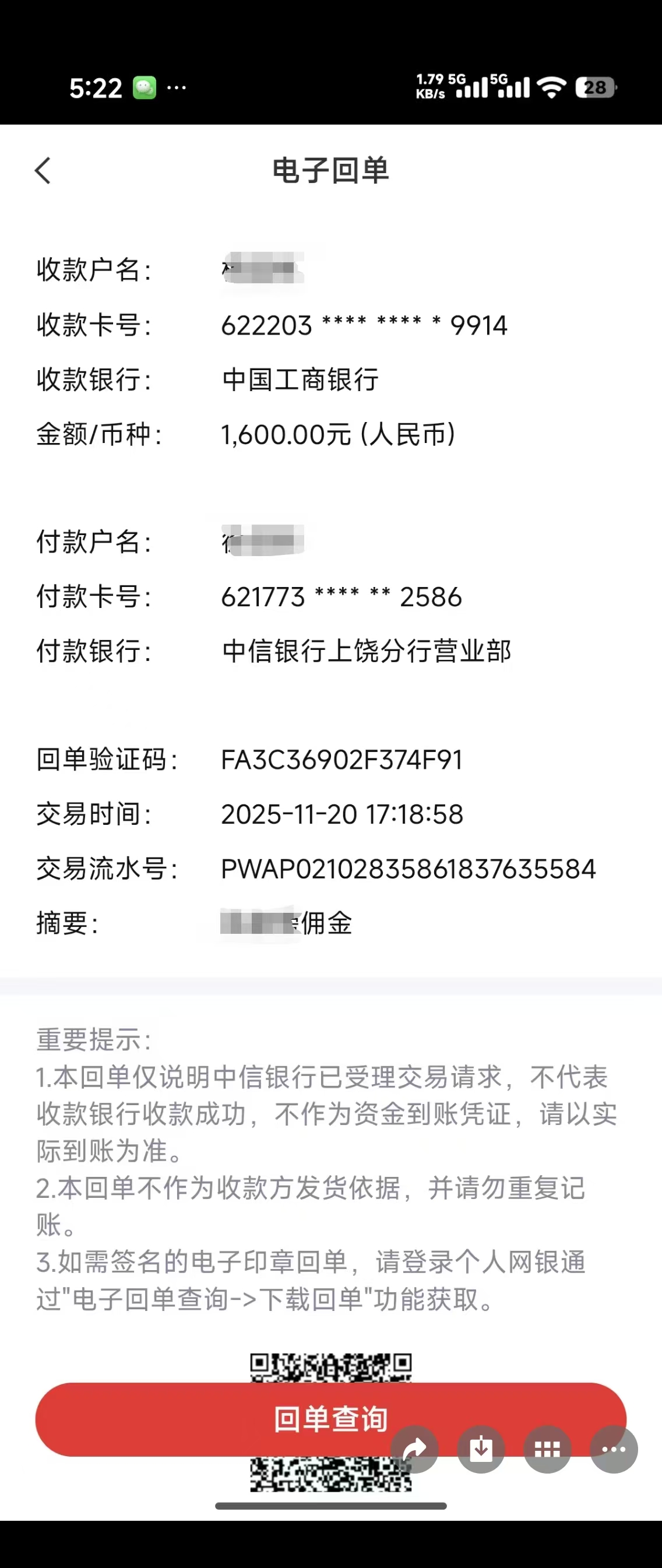 线上车抵，全国招募合伙人！佣金一单一结！