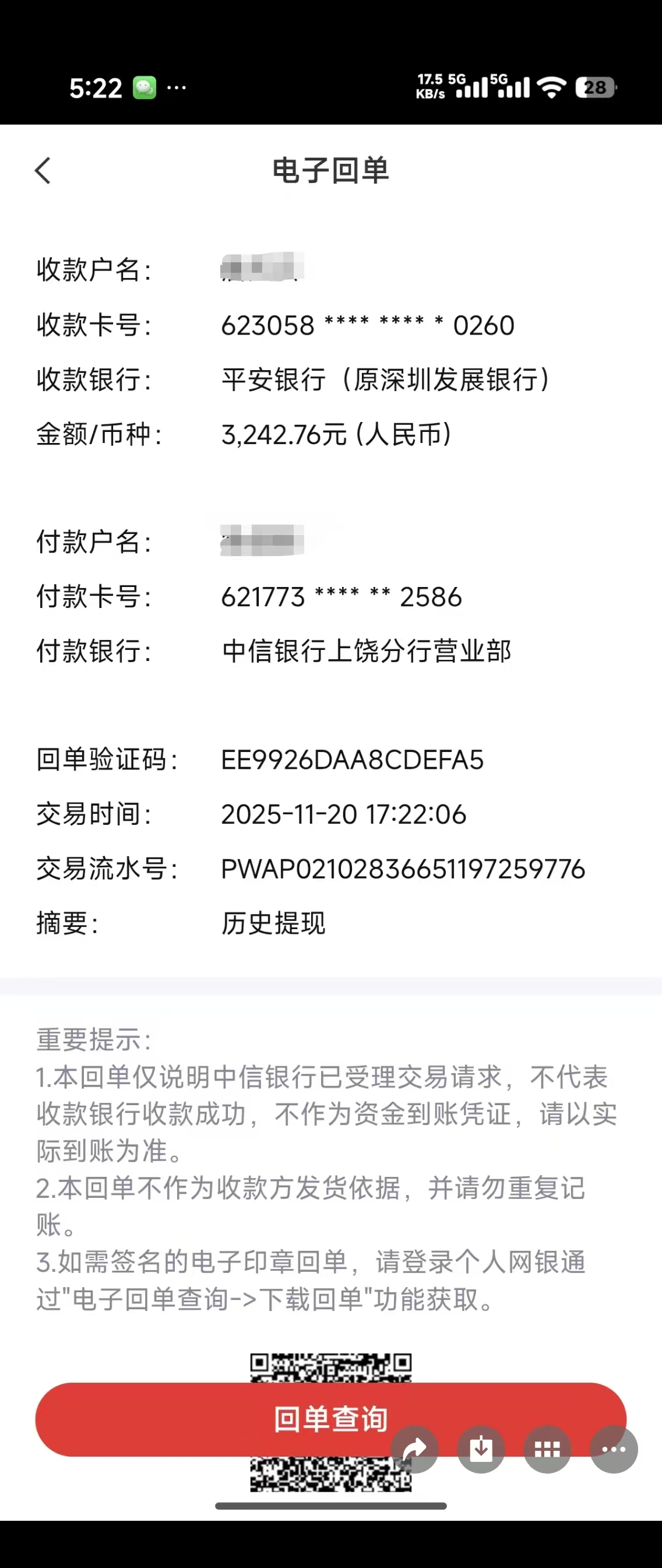 线上车抵，全国招募合伙人！佣金一单一结！