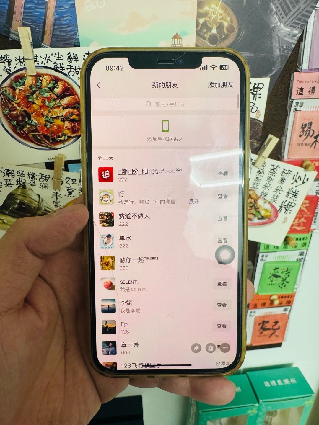抖音视频代发，代发内容种草类，绿色长期稳定
