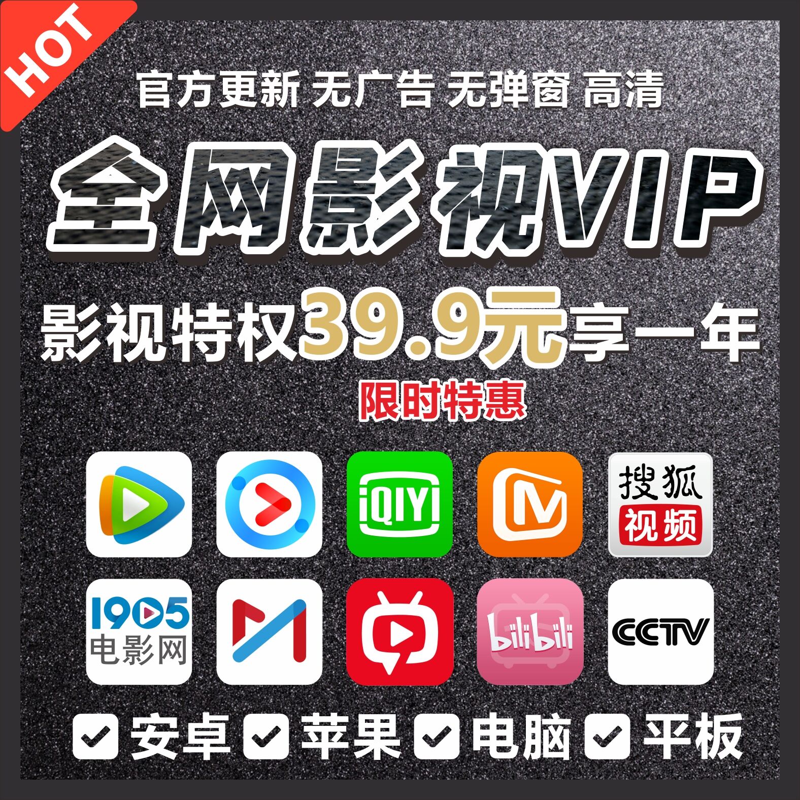 亲测有效！剧能赚影视代理，低成本打造稳定副业，小白可做