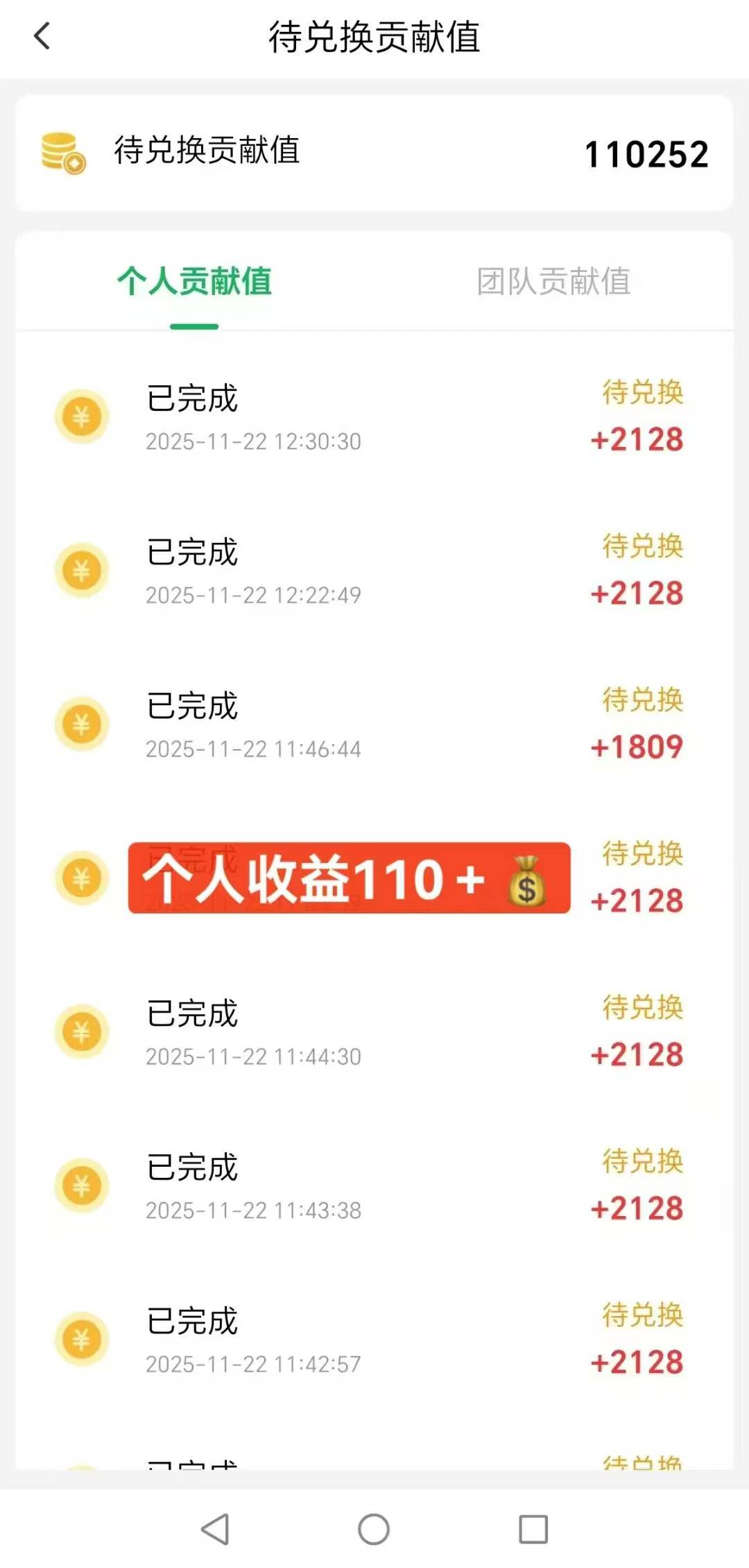 看广告变现，全国可做，不收任何费用