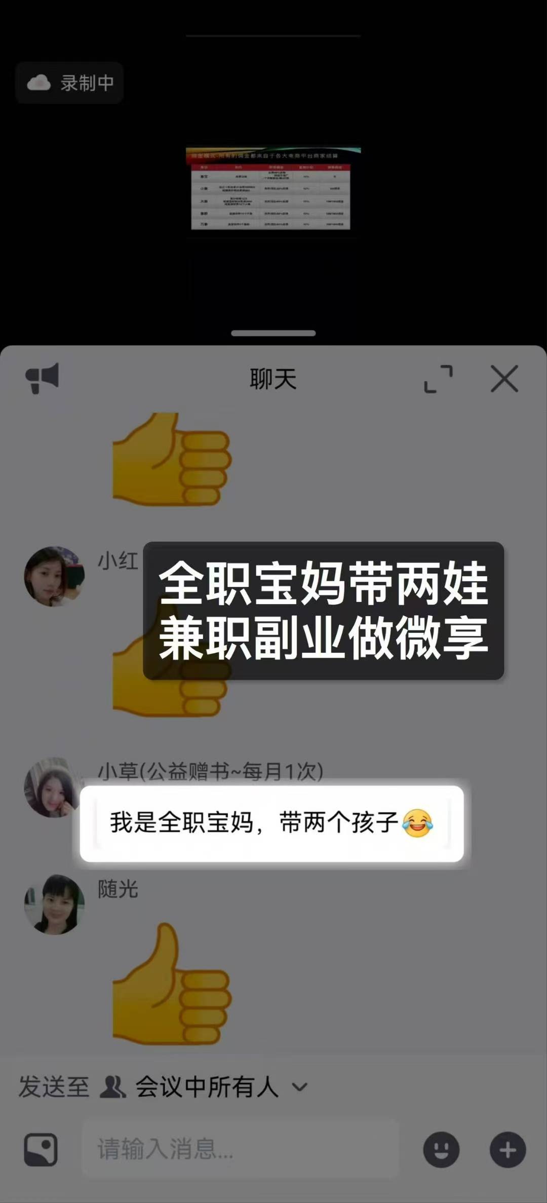 看广告变现，全国可做，不收任何费用