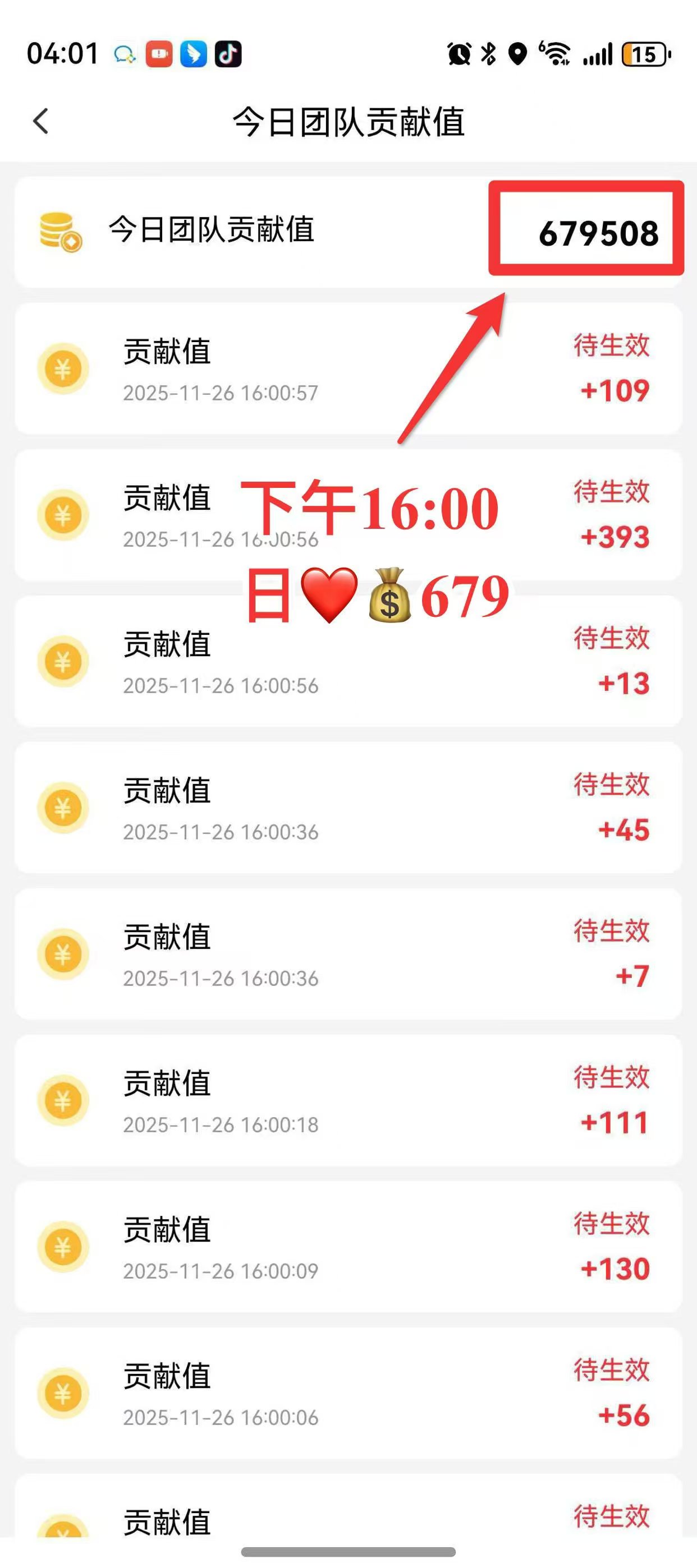 看广告变现，全国可做，不收费用