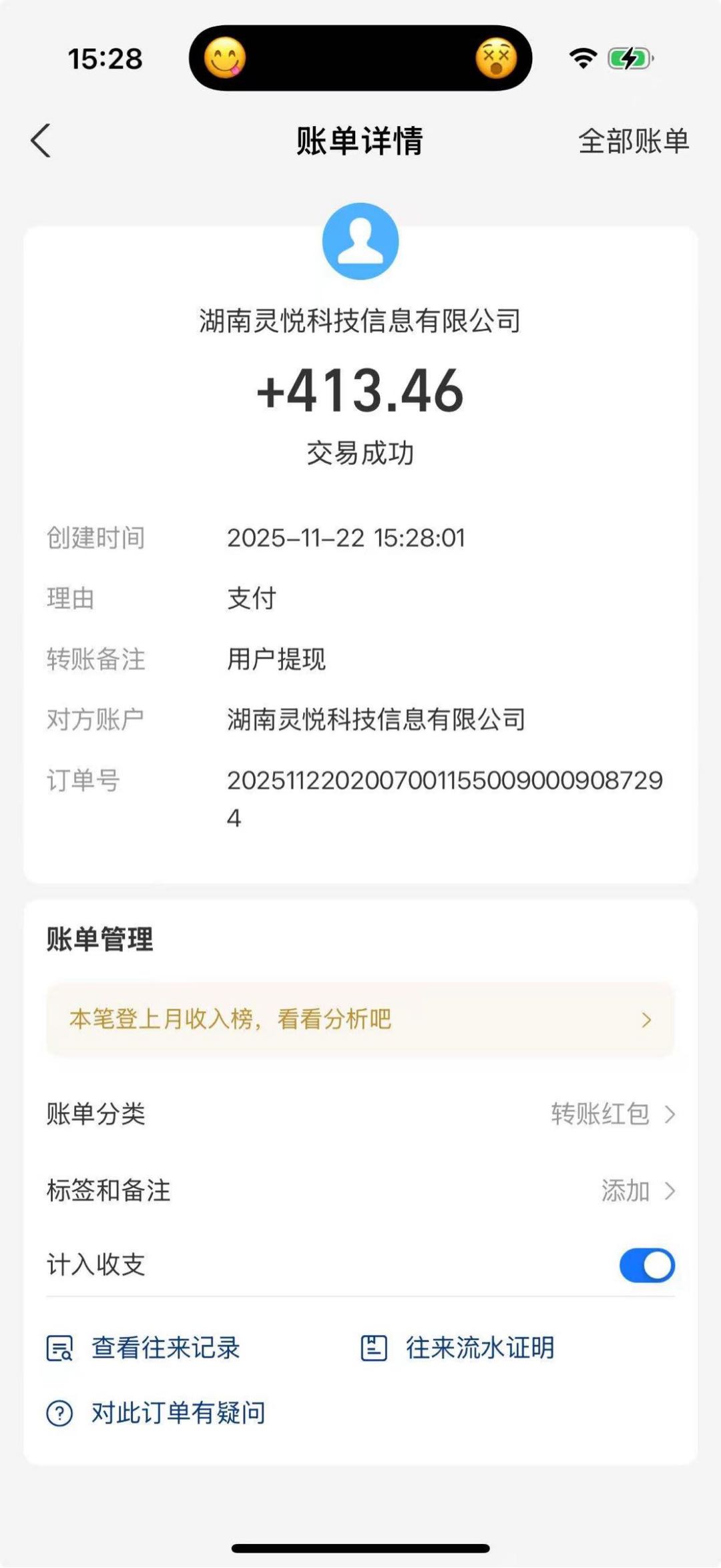 无门槛手机看广，安全稳定，可多号操作，可推广
