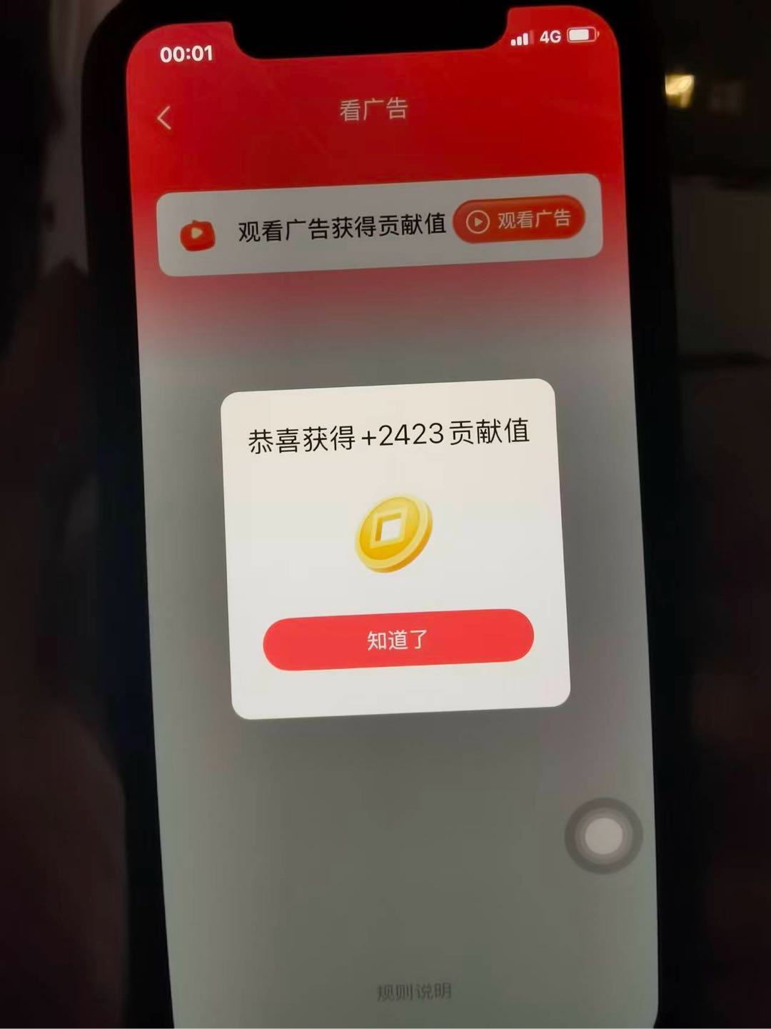 无门槛手机看广，安全稳定，可多号操作，可推广