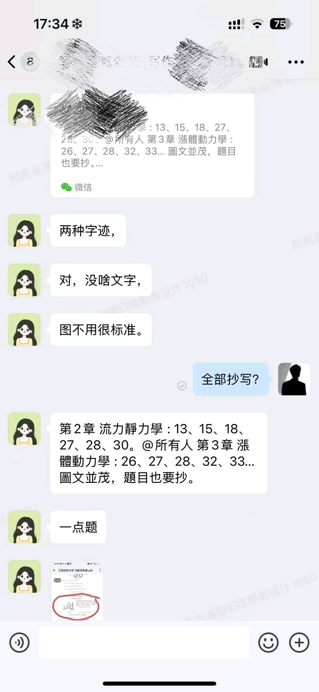 AI新媒体，创作变现 